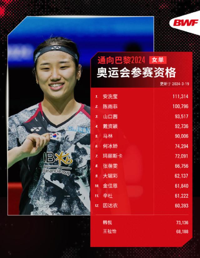 QQ浏览器截图20240320201558.png