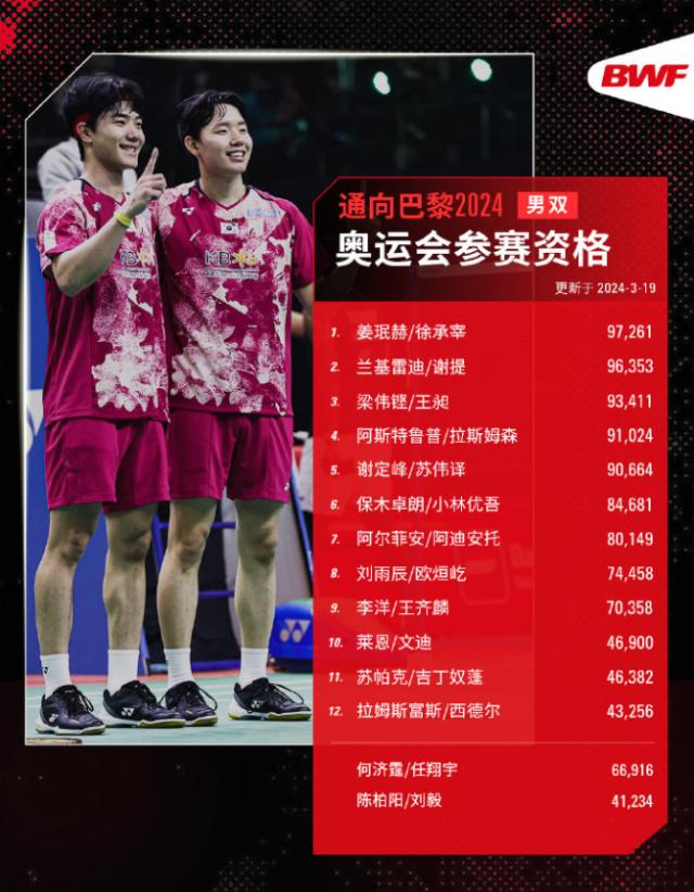 QQ浏览器截图20240320201608.png