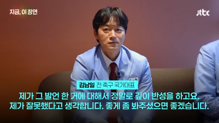 九游体育APP下载-称"棒球不是运动"惹众怒！韩国前国脚下跪道歉：嫉妒棒球才这么说